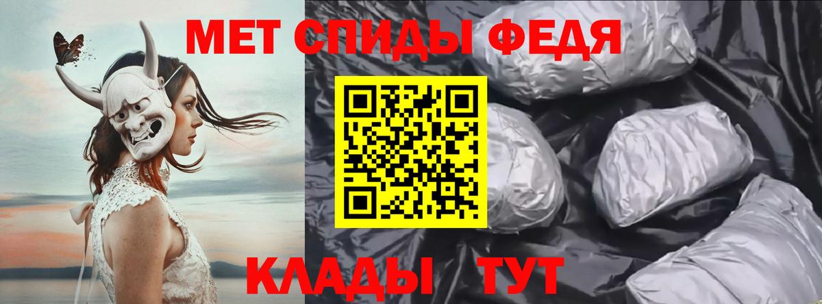 Метамфетамин Декстрометамфетамин 99.9% Миасс