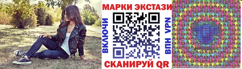Марки NBOMe 1500мкг  цены   Миасс 